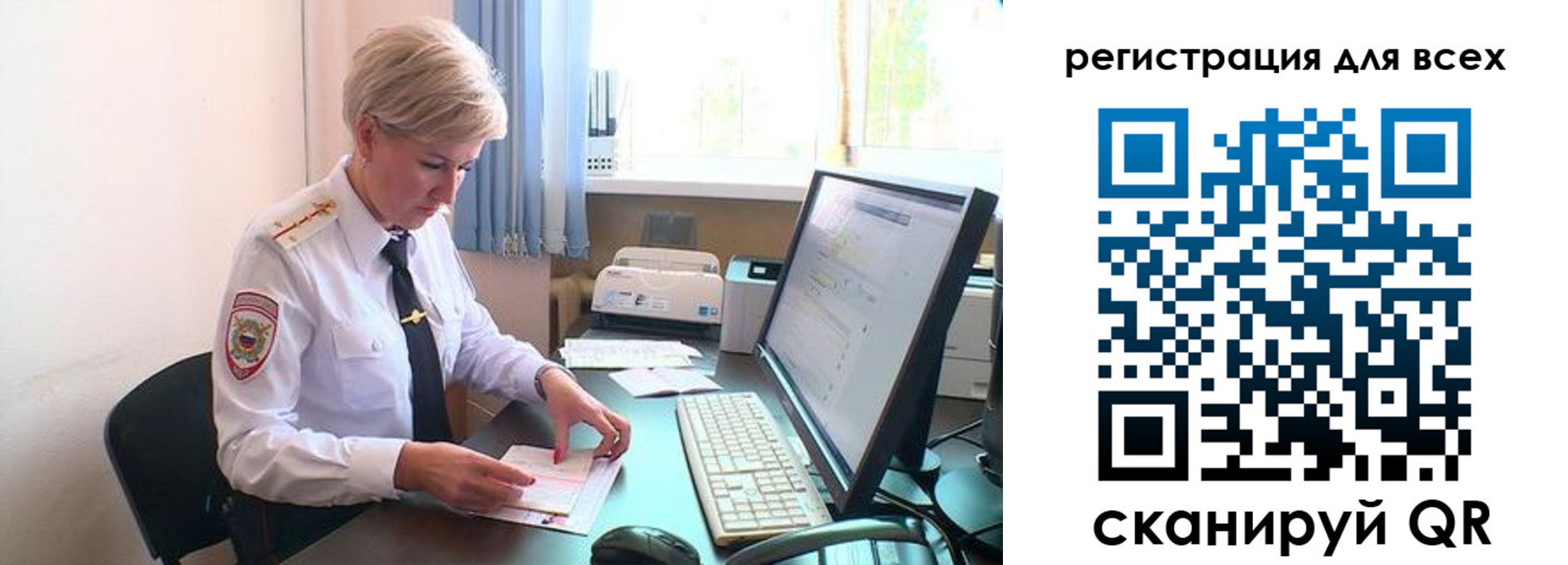 прописка в Голицыно